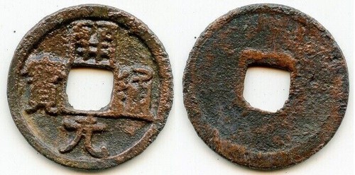 Bronzo kai yuan - bronzo,