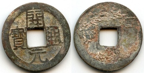 Bronzo kai yuan - bronzo,